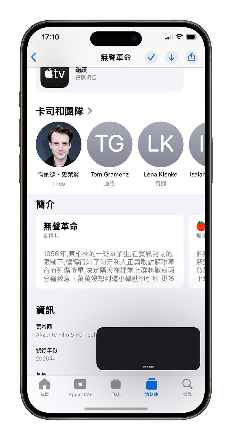 iOS 18 Beta 6 推出！更新后的 9 大重点带你看