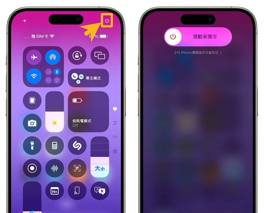 iOS 18 Beta 2 新功能有哪些？ 7 大亮点快速了解