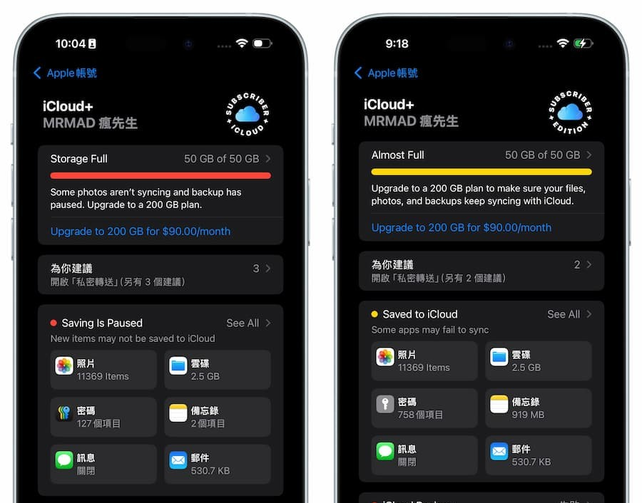 iOS 18 Beta 2 新功能有哪些？ 7 大亮点快速了解