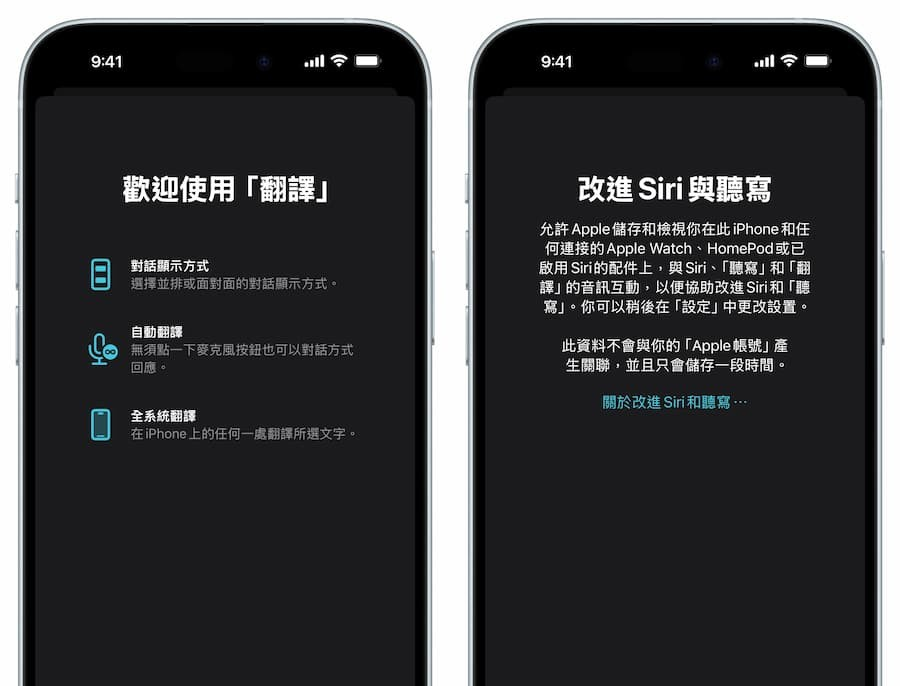 iOS 18 Beta 2 新功能有哪些？ 7 大亮点快速了解