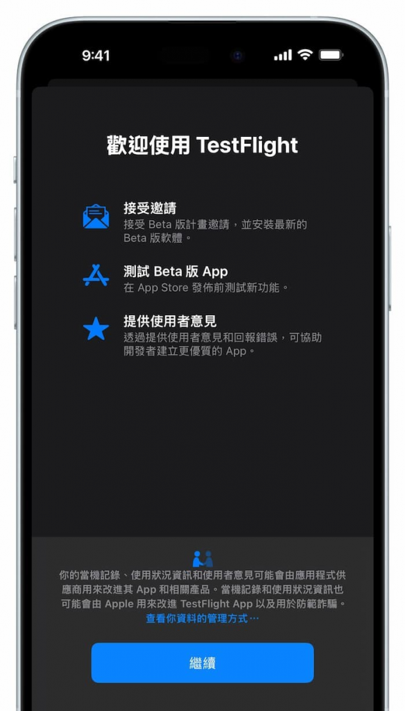 iOS 18 Beta 2 新功能有哪些？ 7 大亮点快速了解