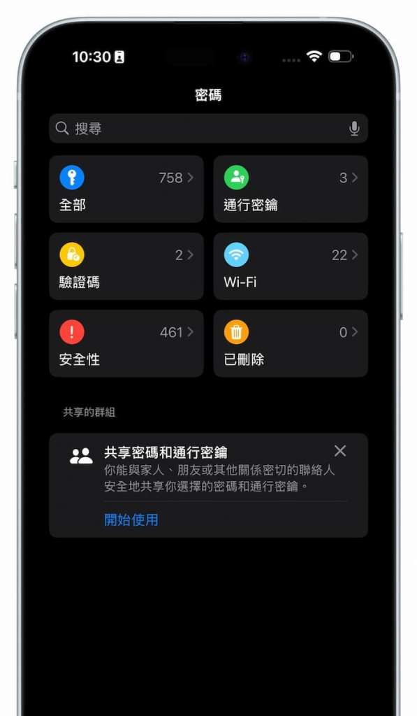 iOS 18 Beta 2 新功能有哪些？ 7 大亮点快速了解