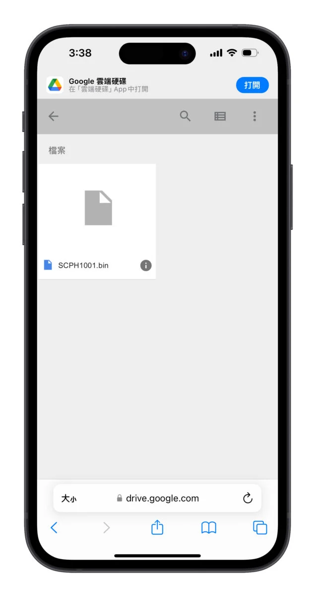 Gamma App 游戏模拟器使用教程:在 iPhone 上轻松回味 PS1 经典游戏