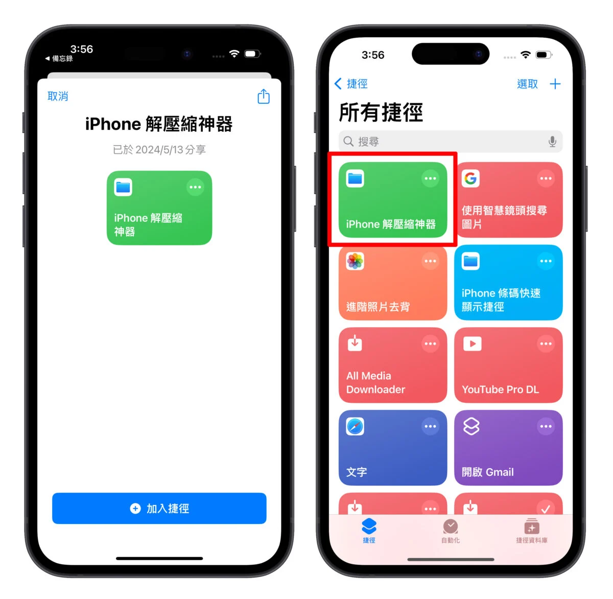 Gamma App 游戏模拟器使用教程:在 iPhone 上轻松回味 PS1 经典游戏