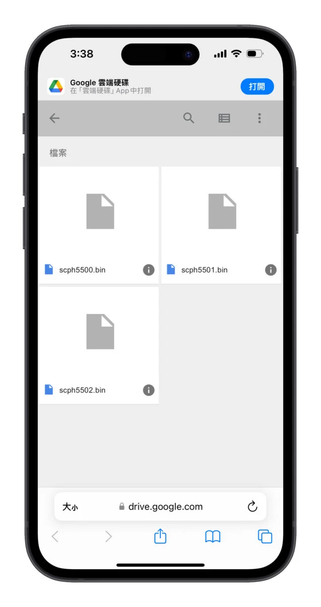 Gamma App 游戏模拟器使用教程:在 iPhone 上轻松回味 PS1 经典游戏