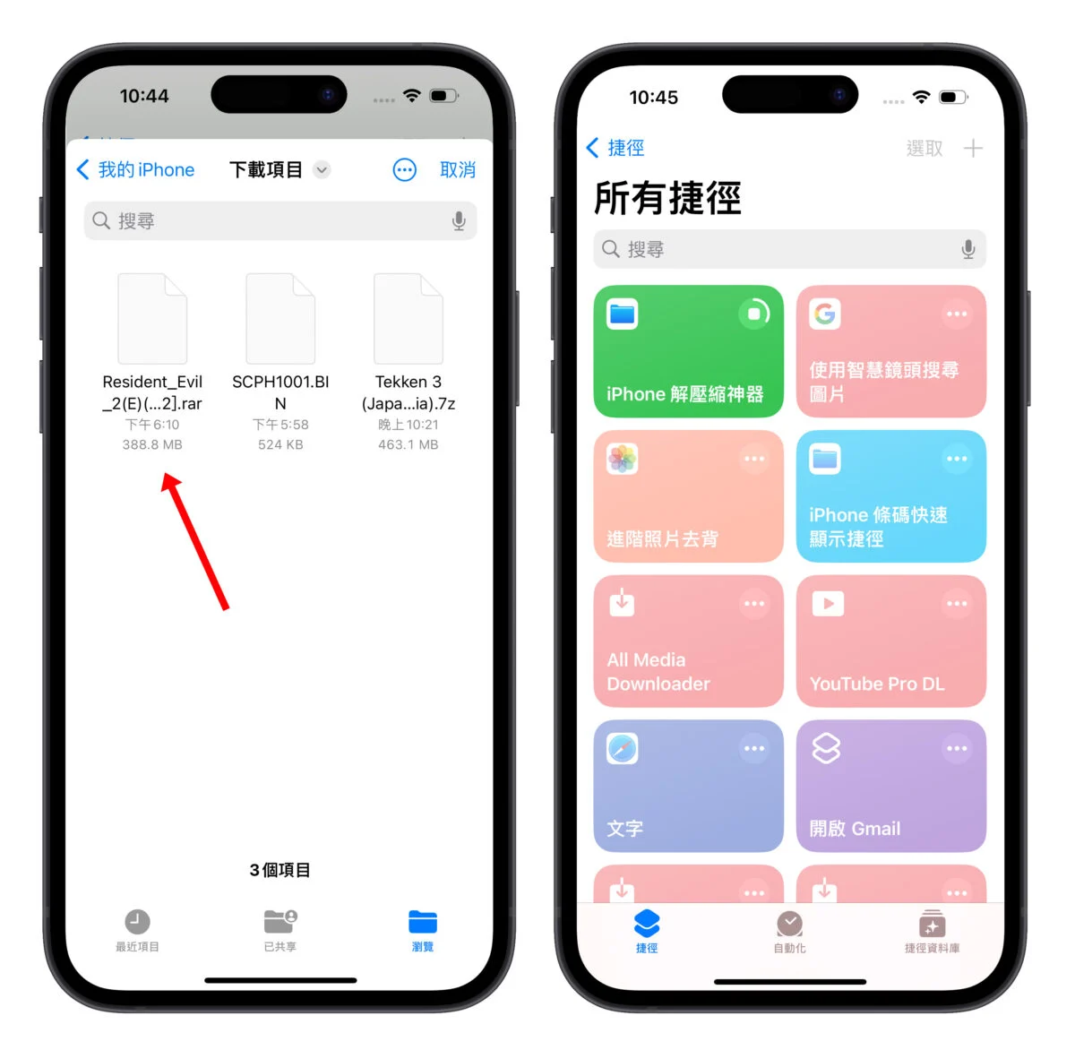 Gamma App 游戏模拟器使用教程:在 iPhone 上轻松回味 PS1 经典游戏
