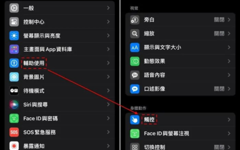 快速提升 iPhone 键盘打字速度，这些设定你一定要知道