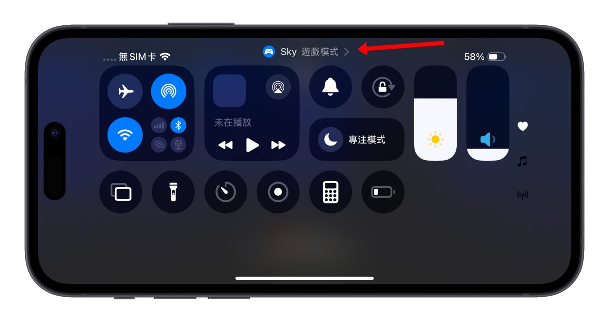 iOS 18 游戏模式使用教程：运作机制、设置方式、实际游戏效果分享