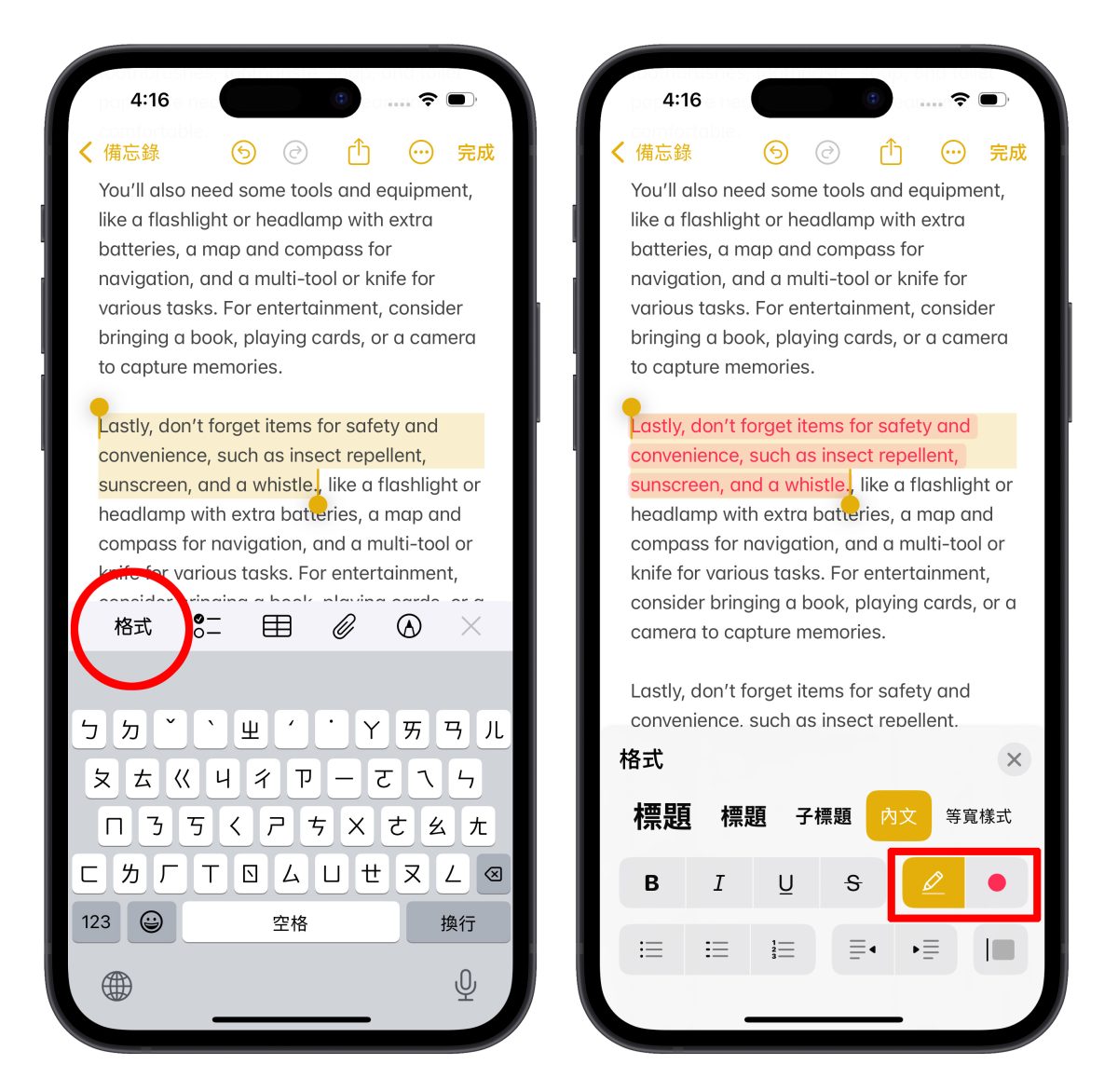 iOS 18 备忘录 4 大亮点新功能教程：语音转文字、数学式计算、重点标记都来了