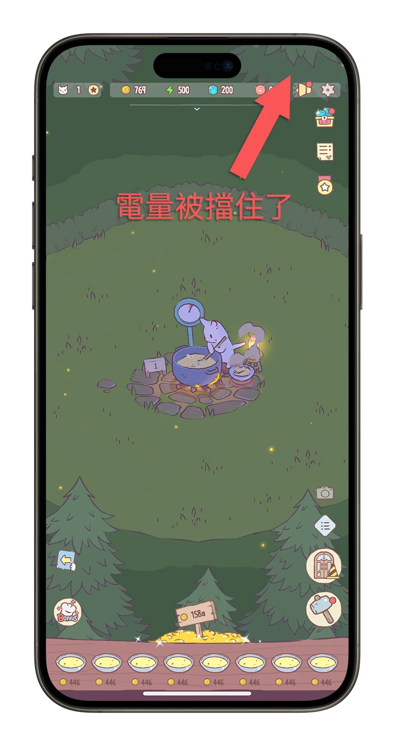 全屏幕玩游戏时，轻点 iPhone 就可以知道电量剩多少