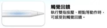 Apple Pencil Apple Pencil Pro iPad M4 iPad Pro iPad Air 6
