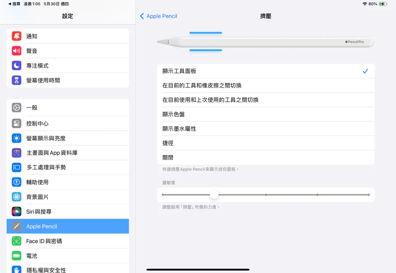 Apple Pencil Apple Pencil Pro iPad M4 iPad Pro iPad Air 6