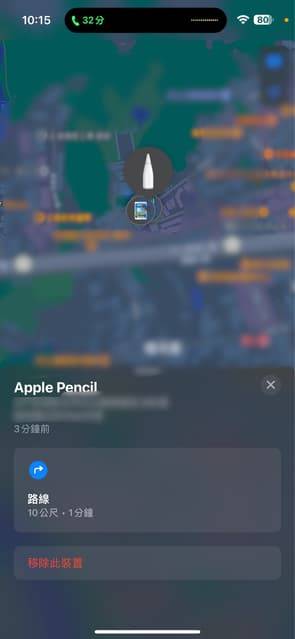 Apple Pencil Apple Pencil Pro iPad M4 iPad Pro iPad Air 6