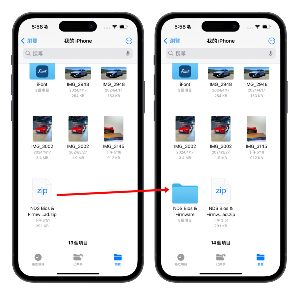 iPhone 文件 App 的 10 个实用操作技巧分享，大幅提升你的文件处理能力