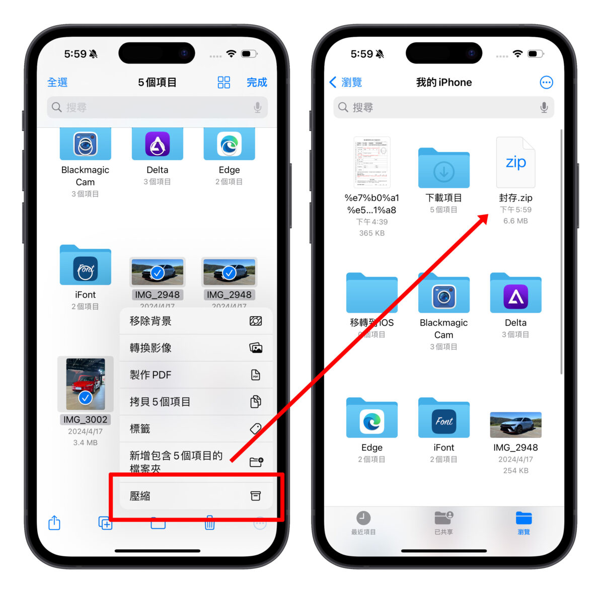 iPhone 文件 App 的 10 个实用操作技巧分享，大幅提升你的文件处理能力