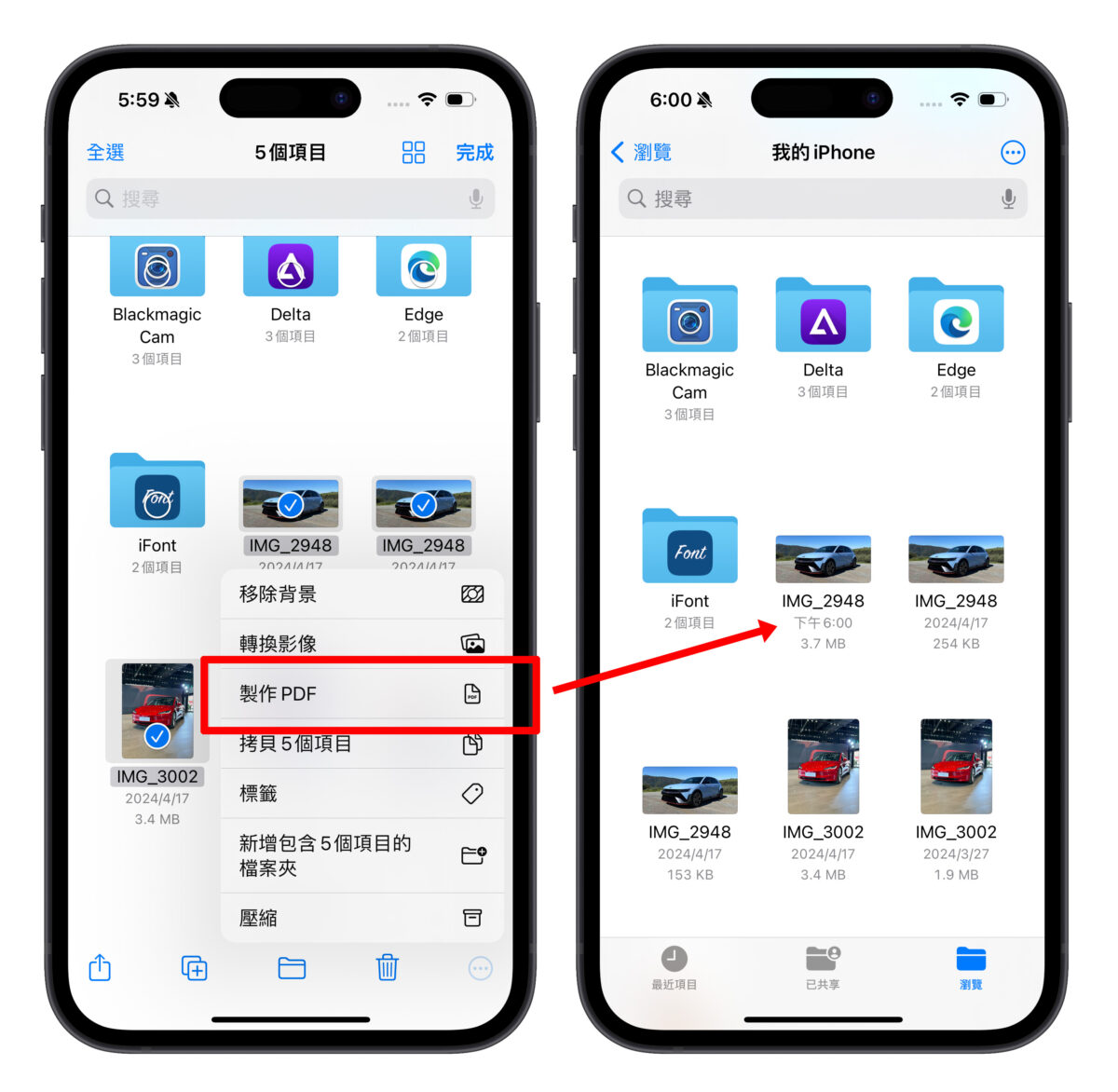 iPhone 文件 App 的 10 个实用操作技巧分享，大幅提升你的文件处理能力