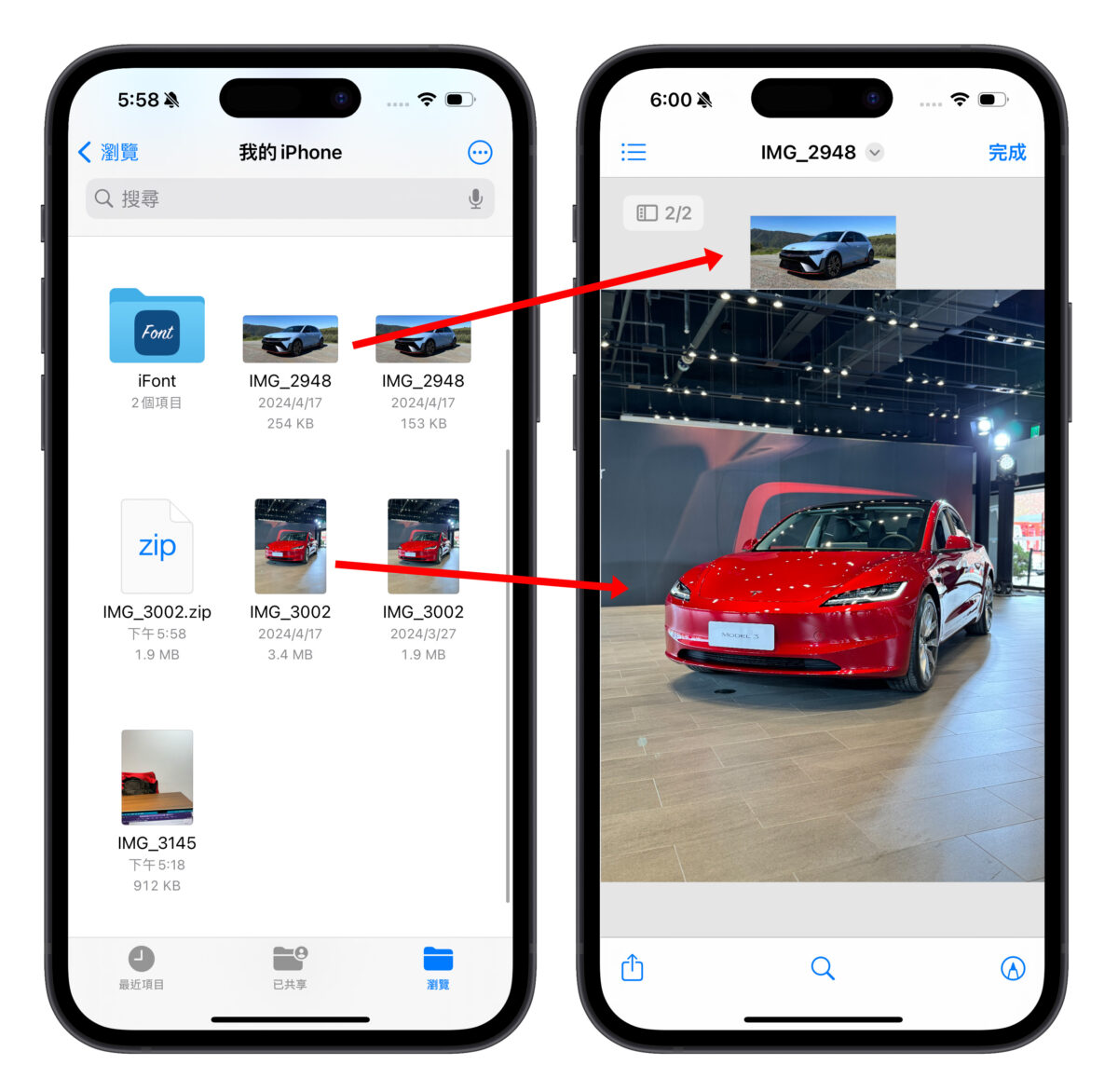 iPhone 文件 App 的 10 个实用操作技巧分享，大幅提升你的文件处理能力