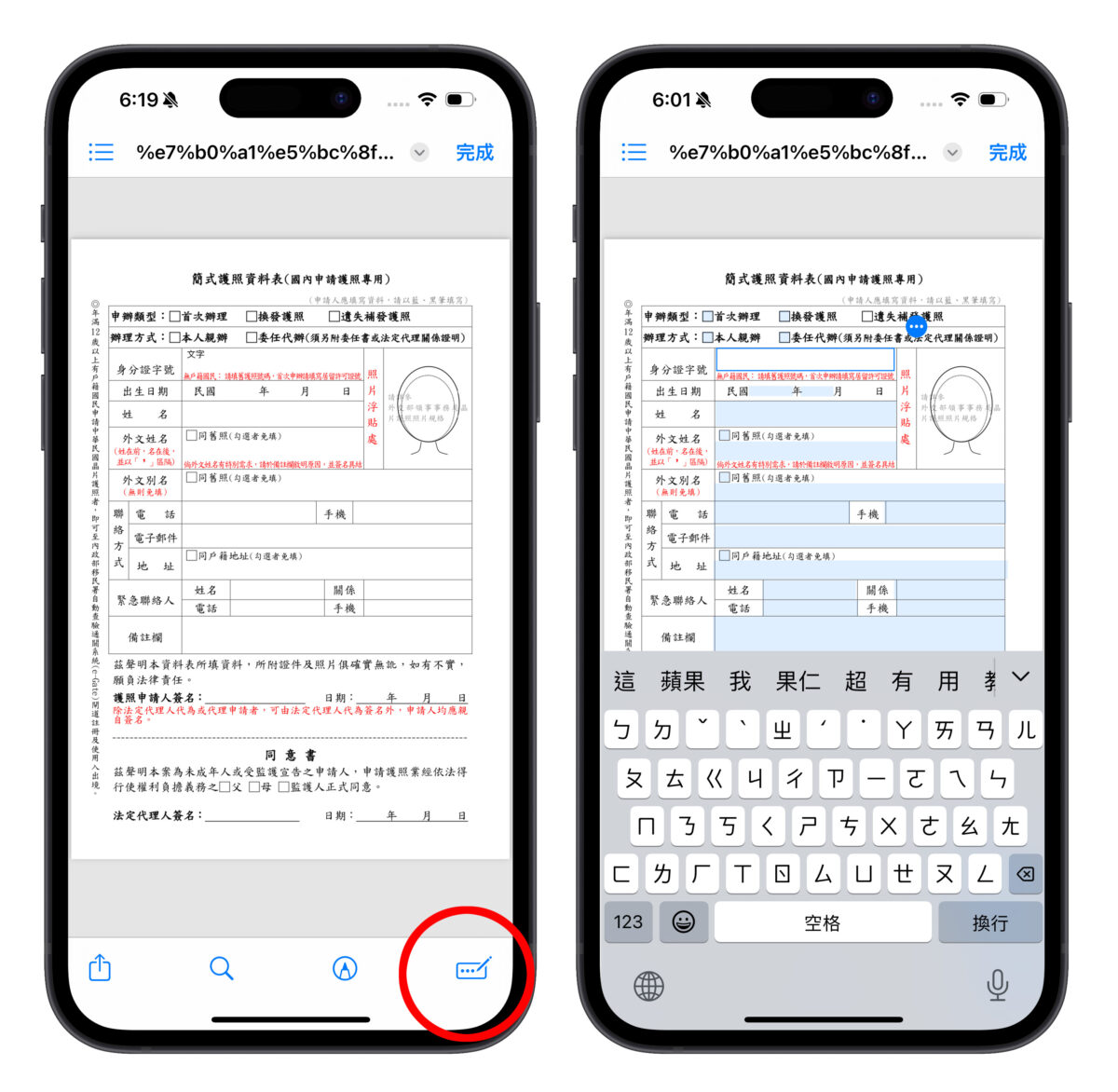 iPhone 文件 App 的 10 个实用操作技巧分享，大幅提升你的文件处理能力