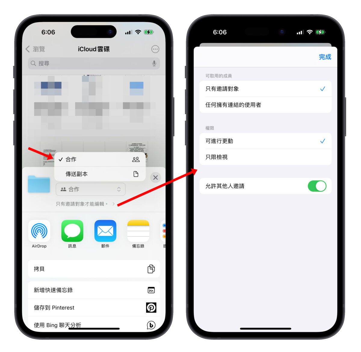 iPhone 文件 App 的 10 个实用操作技巧分享，大幅提升你的文件处理能力