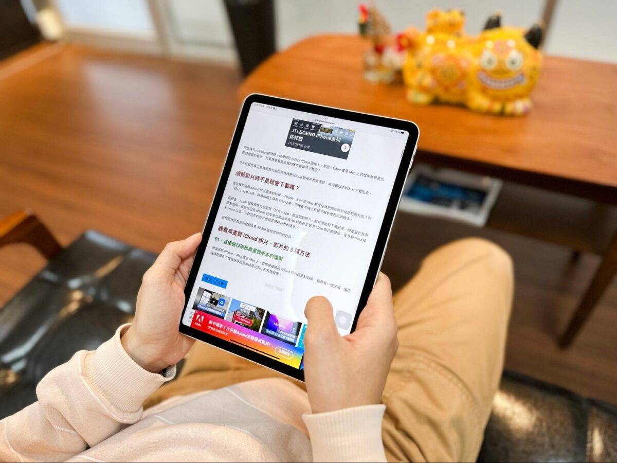 iPad Pro M2 iPad Pro M2 开箱 评测