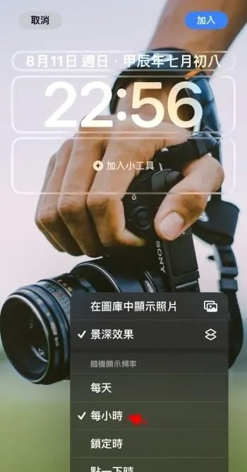 iPhone随机壁纸更换教程，设定相册照片自动切换