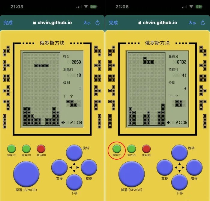 iPhone必备通勤游戏：随时可暂停的俄罗斯方块游戏