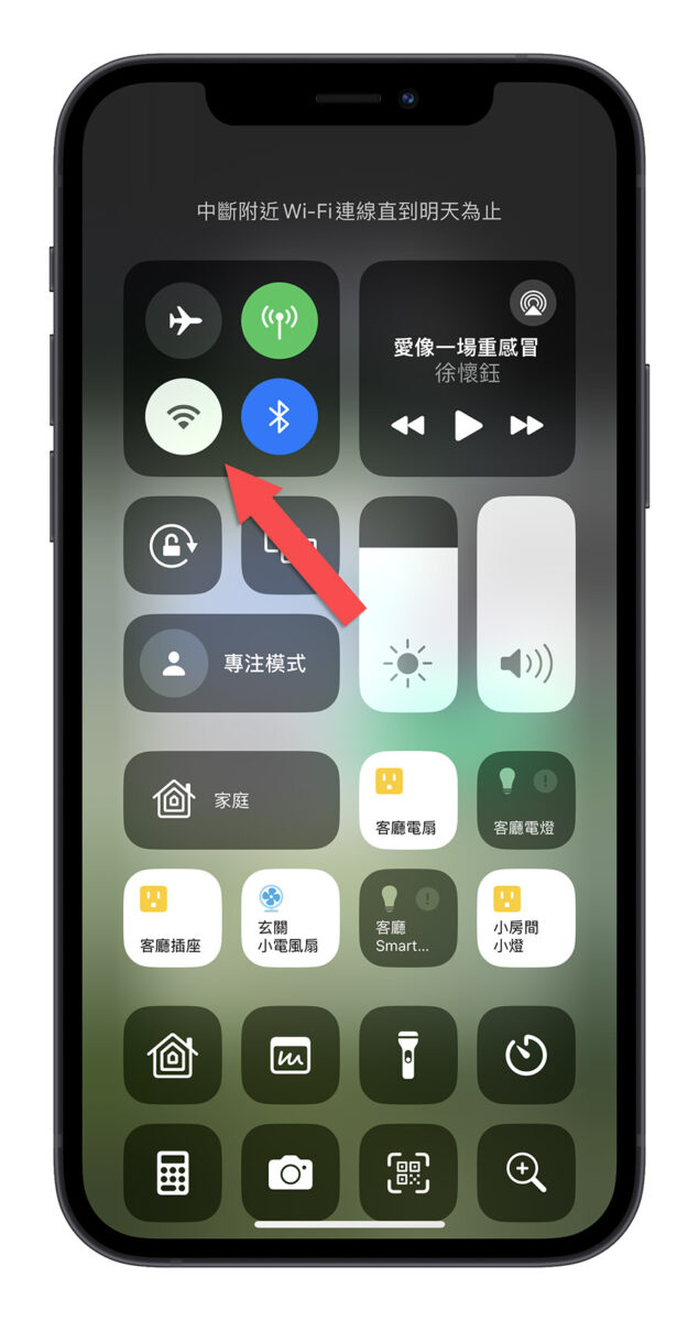 升级到 iOS 17 后觉得 Wi-Fi 变慢不是错觉，很多人也都遇到相同状况