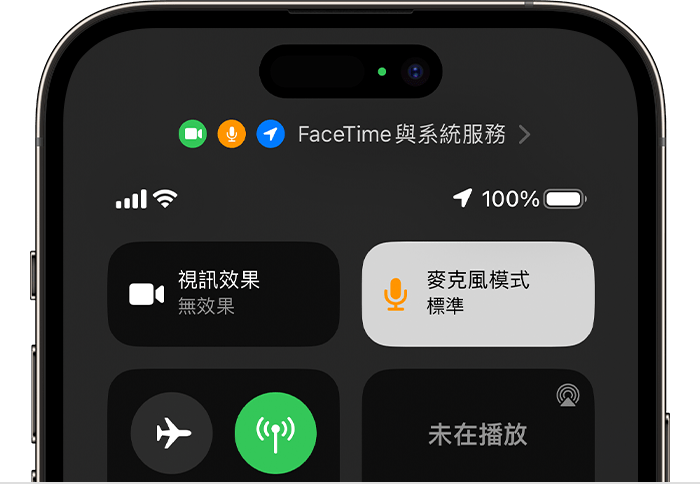 升级苹果iOS 18后就找不到语音隔离功能？ 可以在哪开启？ 怎么使用？