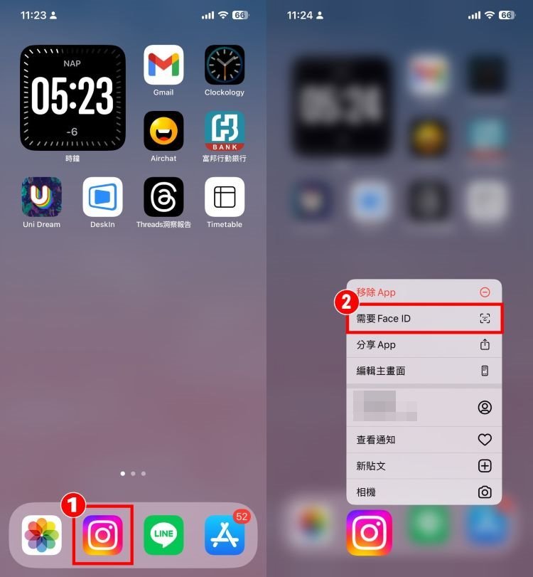 教你3种iPhone锁定、隐藏APP方法！ 手机内置设定