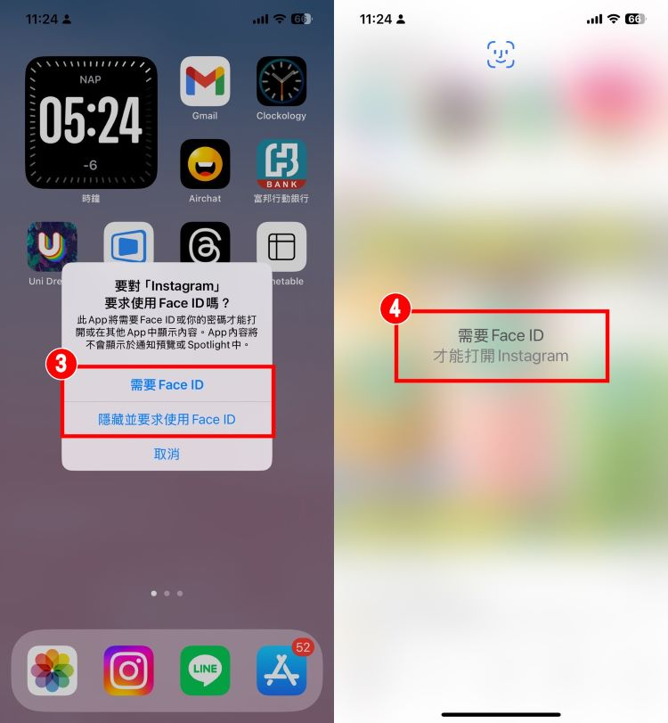 教你3种iPhone锁定、隐藏APP方法！ 手机内置设定