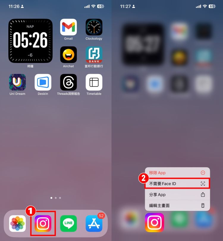 教你3种iPhone锁定、隐藏APP方法！ 手机内置设定