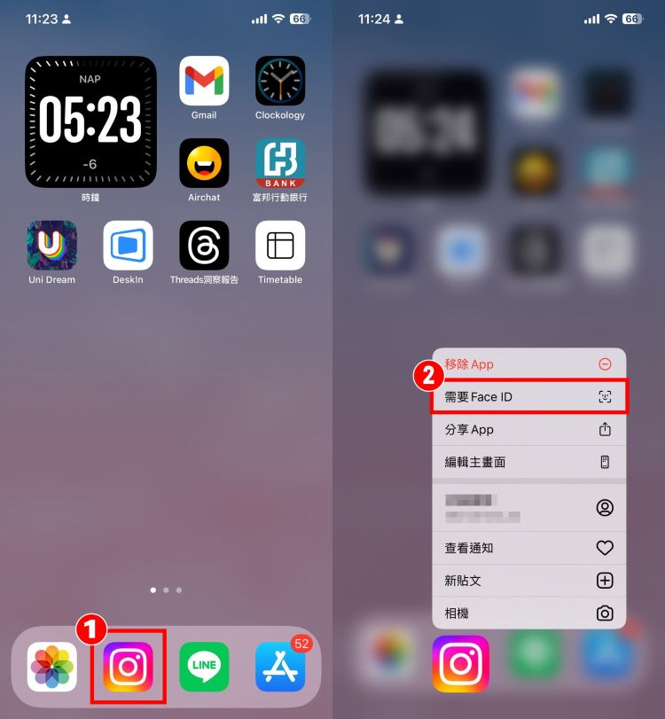 教你3种iPhone锁定、隐藏APP方法！ 手机内置设定