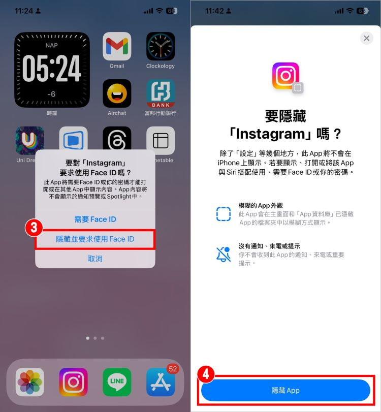 教你3种iPhone锁定、隐藏APP方法！ 手机内置设定