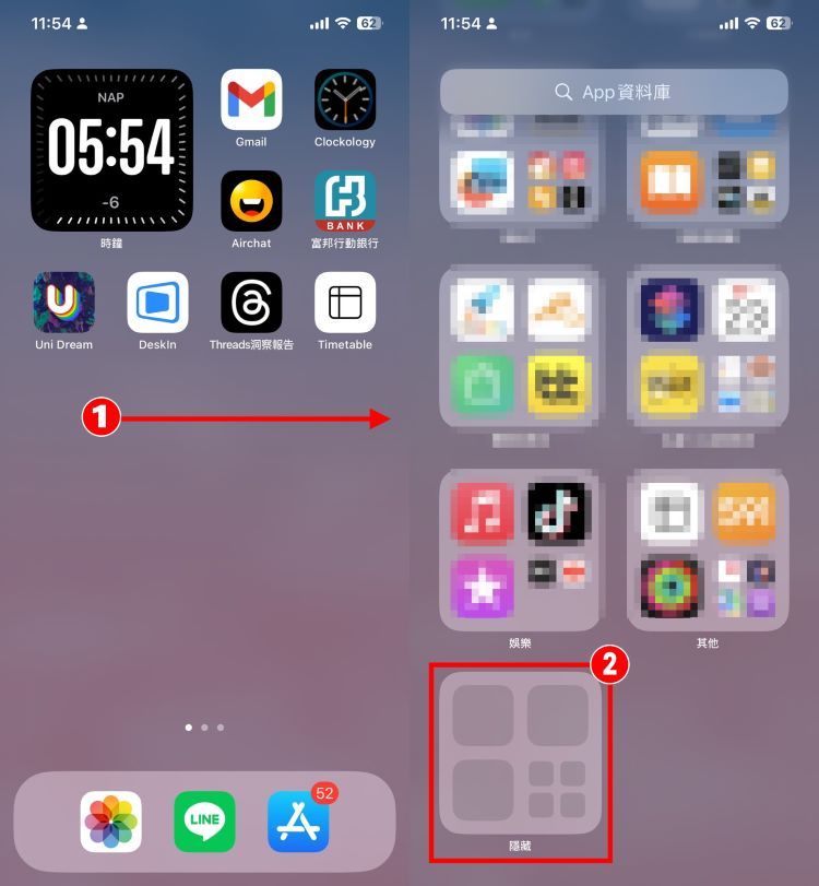 教你3种iPhone锁定、隐藏APP方法！ 手机内置设定