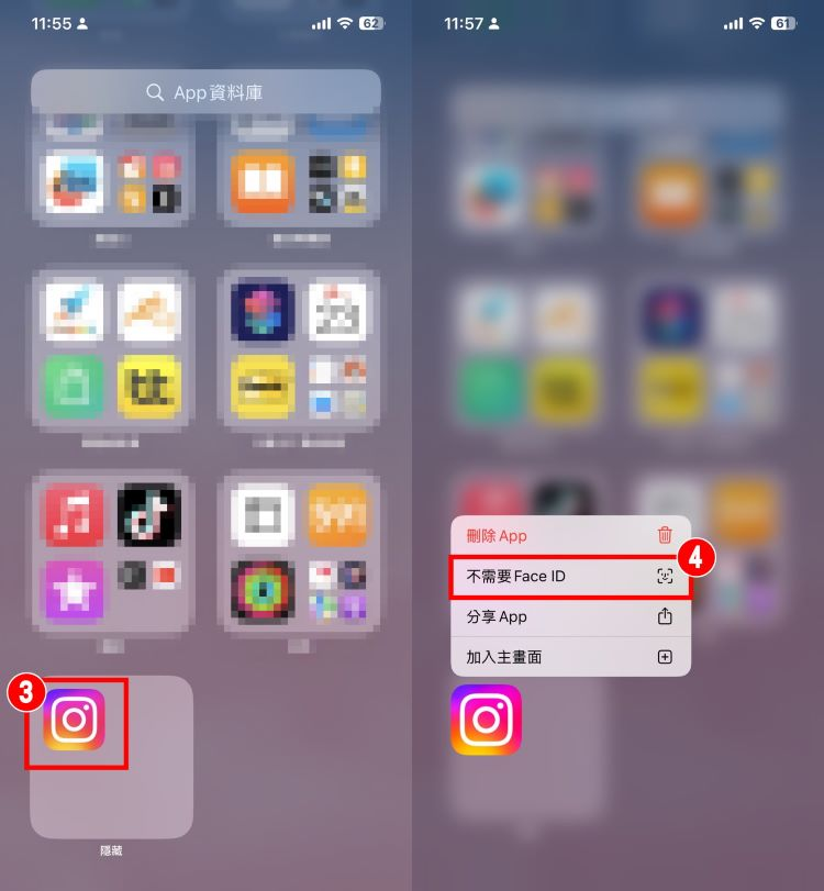 教你3种iPhone锁定、隐藏APP方法！ 手机内置设定