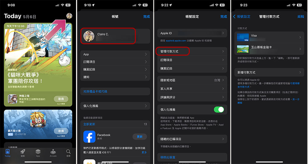 iPhone 无法下载应用程序？ 8 种修复方法试试看 - MobGo玩吧