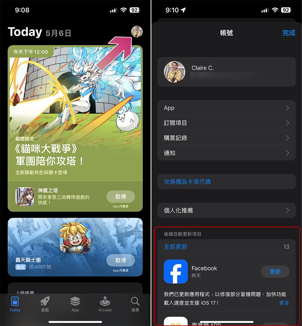 iPhone 无法下载应用程序？ 8 种修复方法试试看 - MobGo玩吧