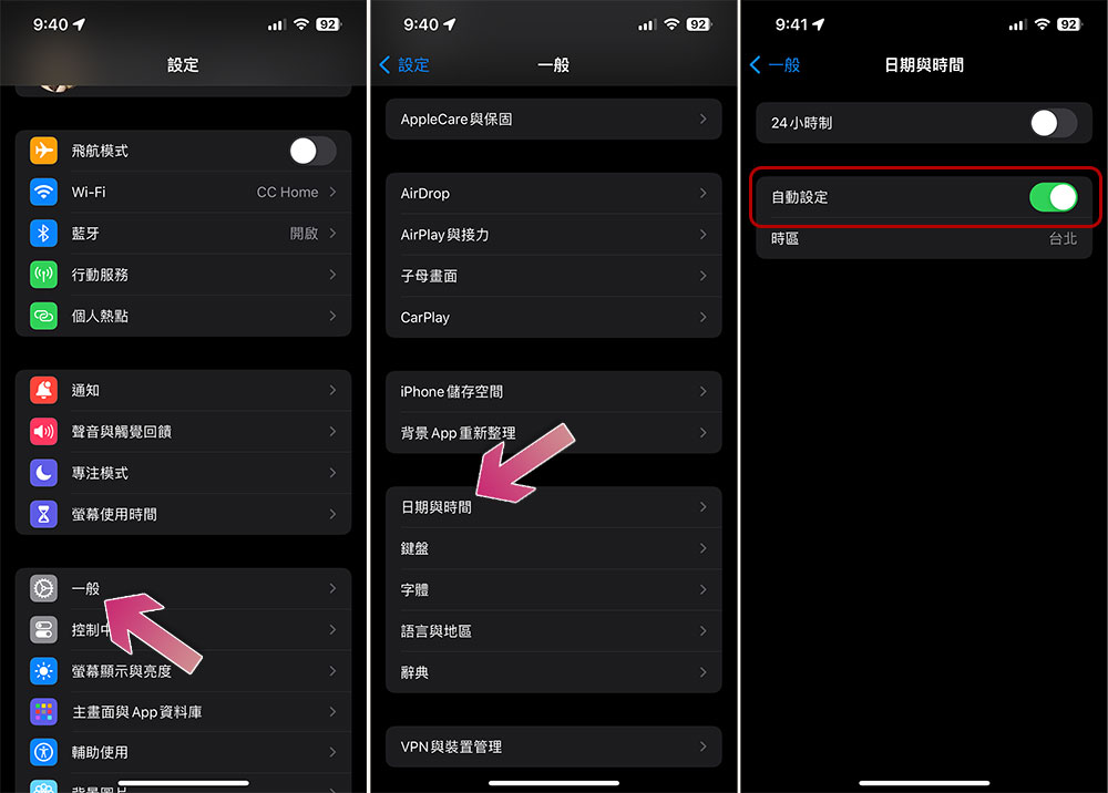 iPhone 无法下载应用程序？ 8 种修复方法试试看 - MobGo玩吧