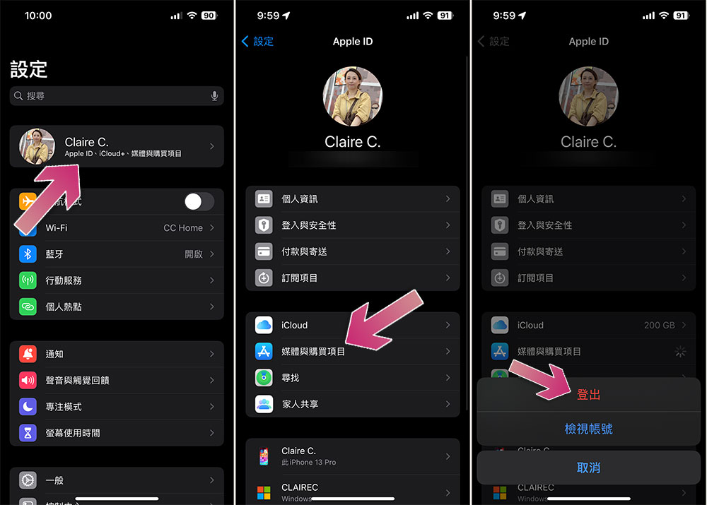 iPhone 无法下载应用程序？ 8 种修复方法试试看 - MobGo玩吧