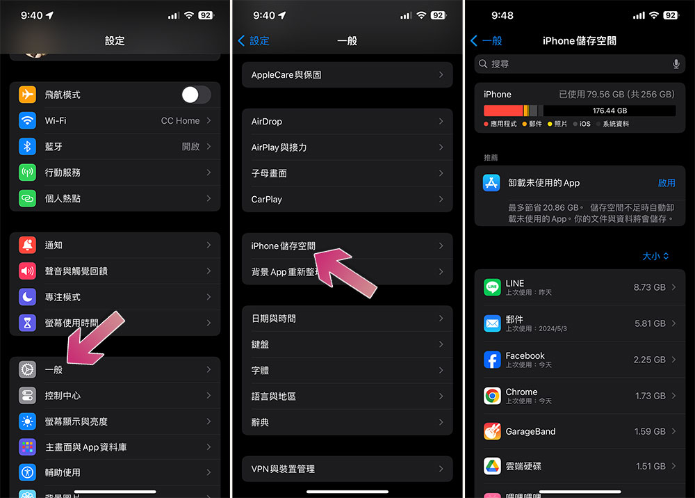 iPhone 无法下载应用程序？ 8 种修复方法试试看 - MobGo玩吧