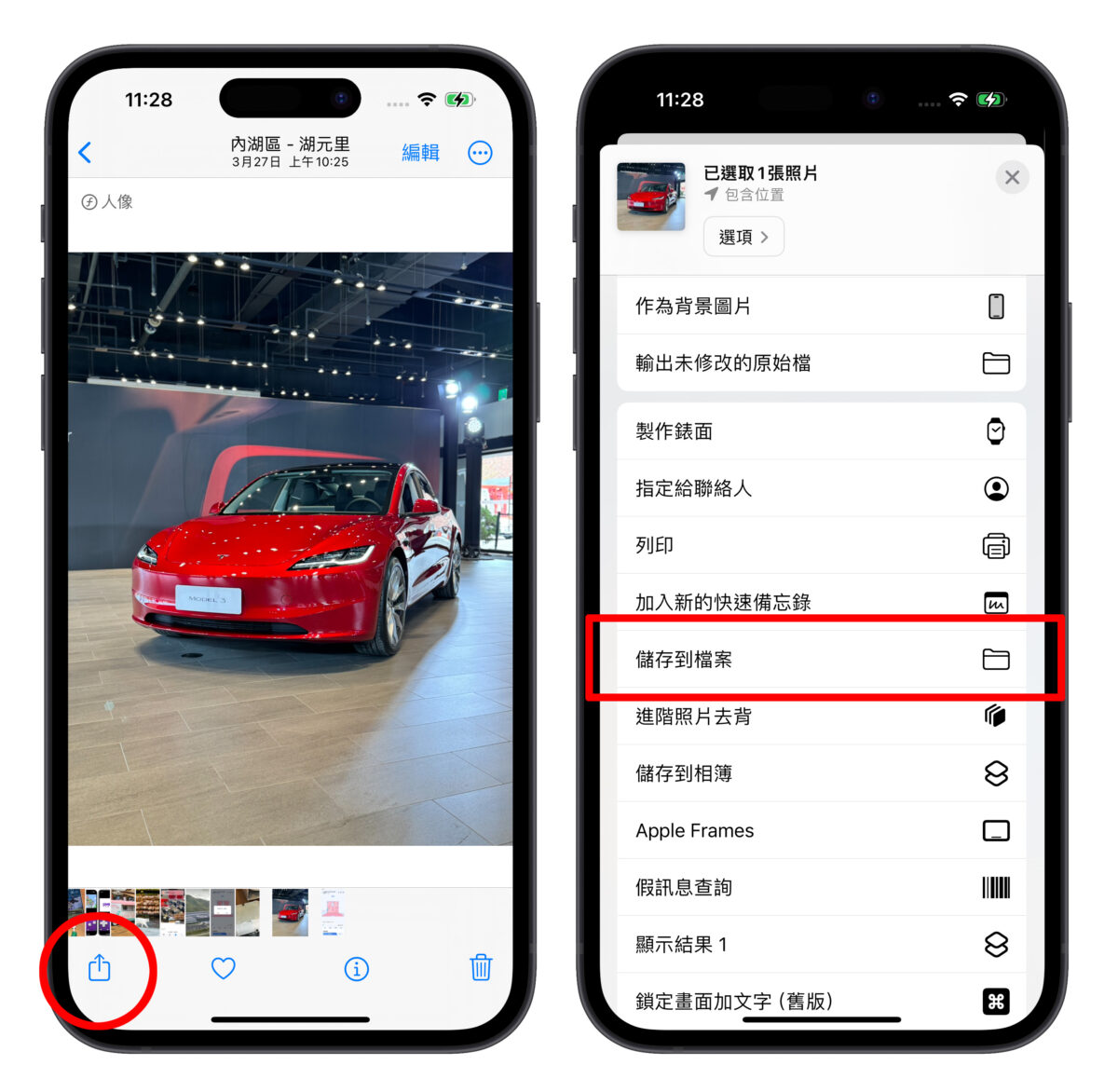 iPhone 图片转档用内置 App 就搞定！3 种格式任你选、还能调整图片尺寸