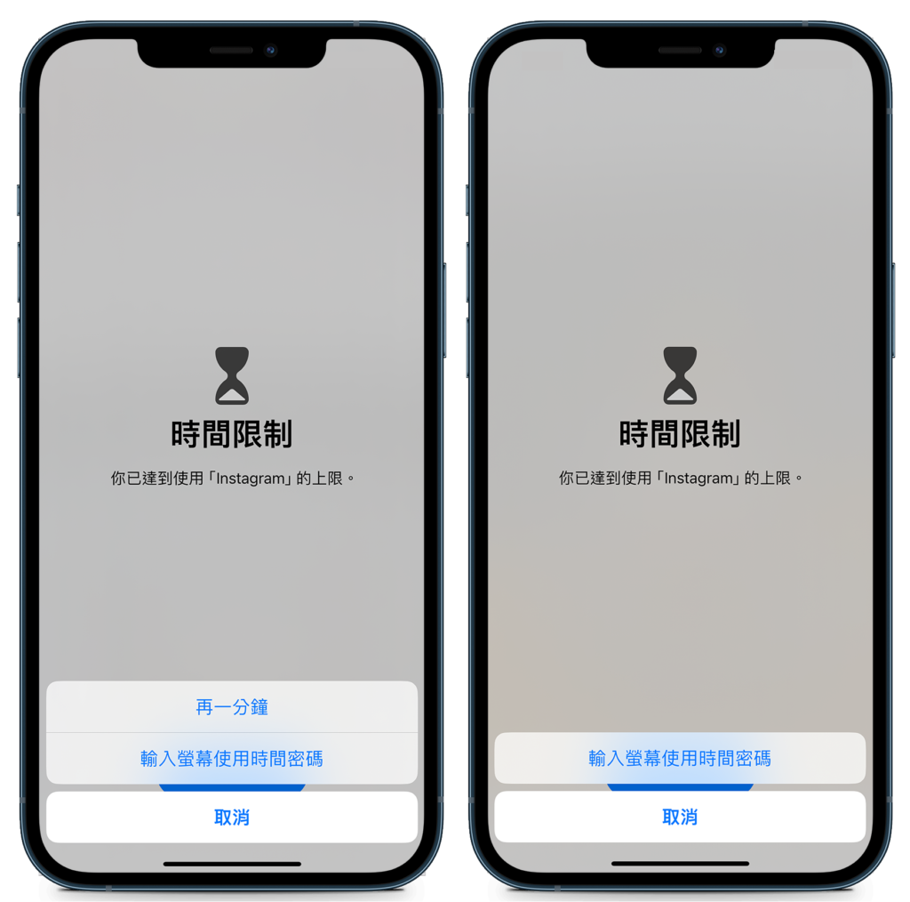 如何控制小朋友玩 iPhone？教你设定「屏幕使用时间」