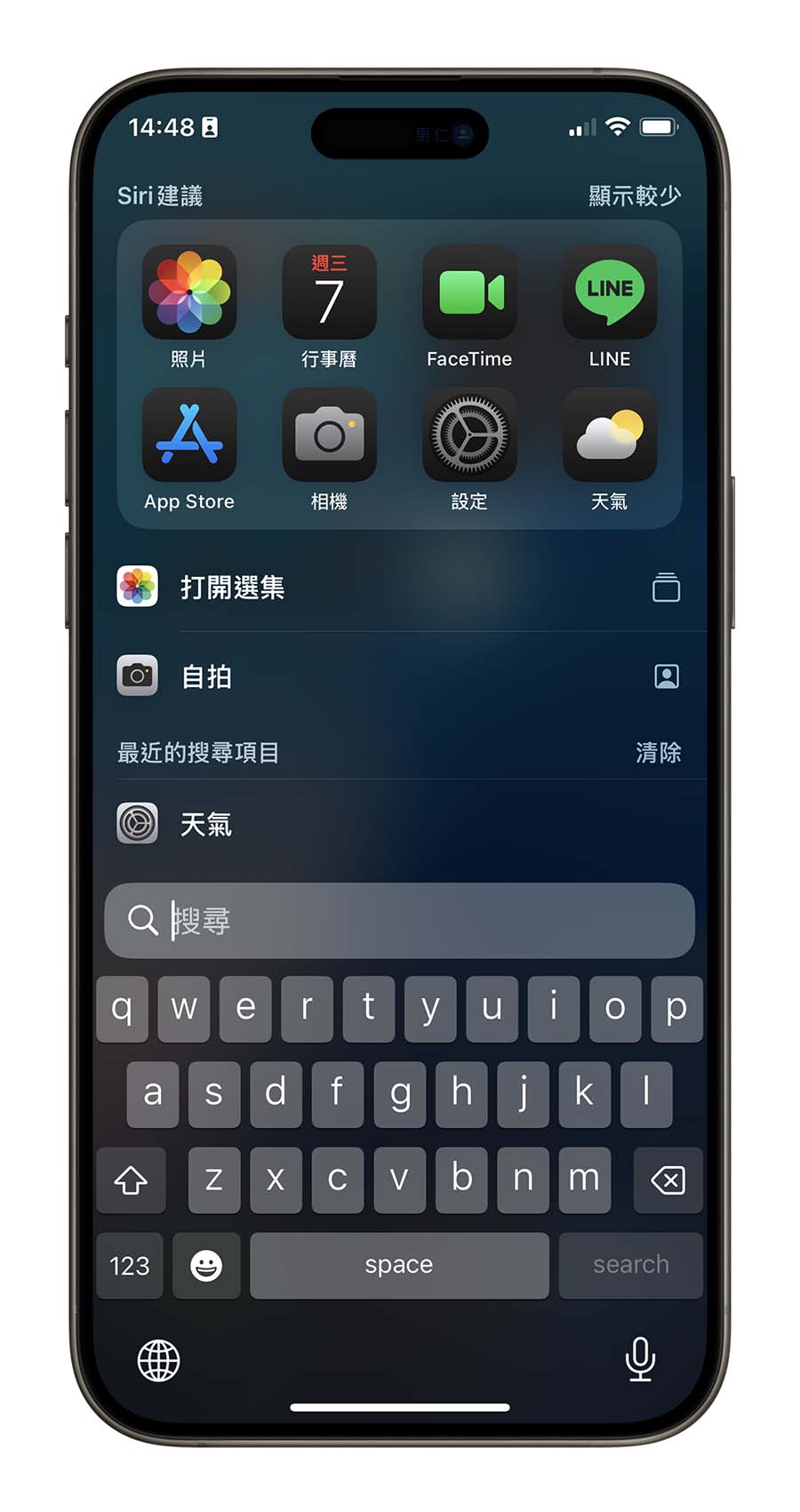 苹果 iOS 18 Developer Beta 8、Public Beta 6 推出，准备迎接最终 RC 版