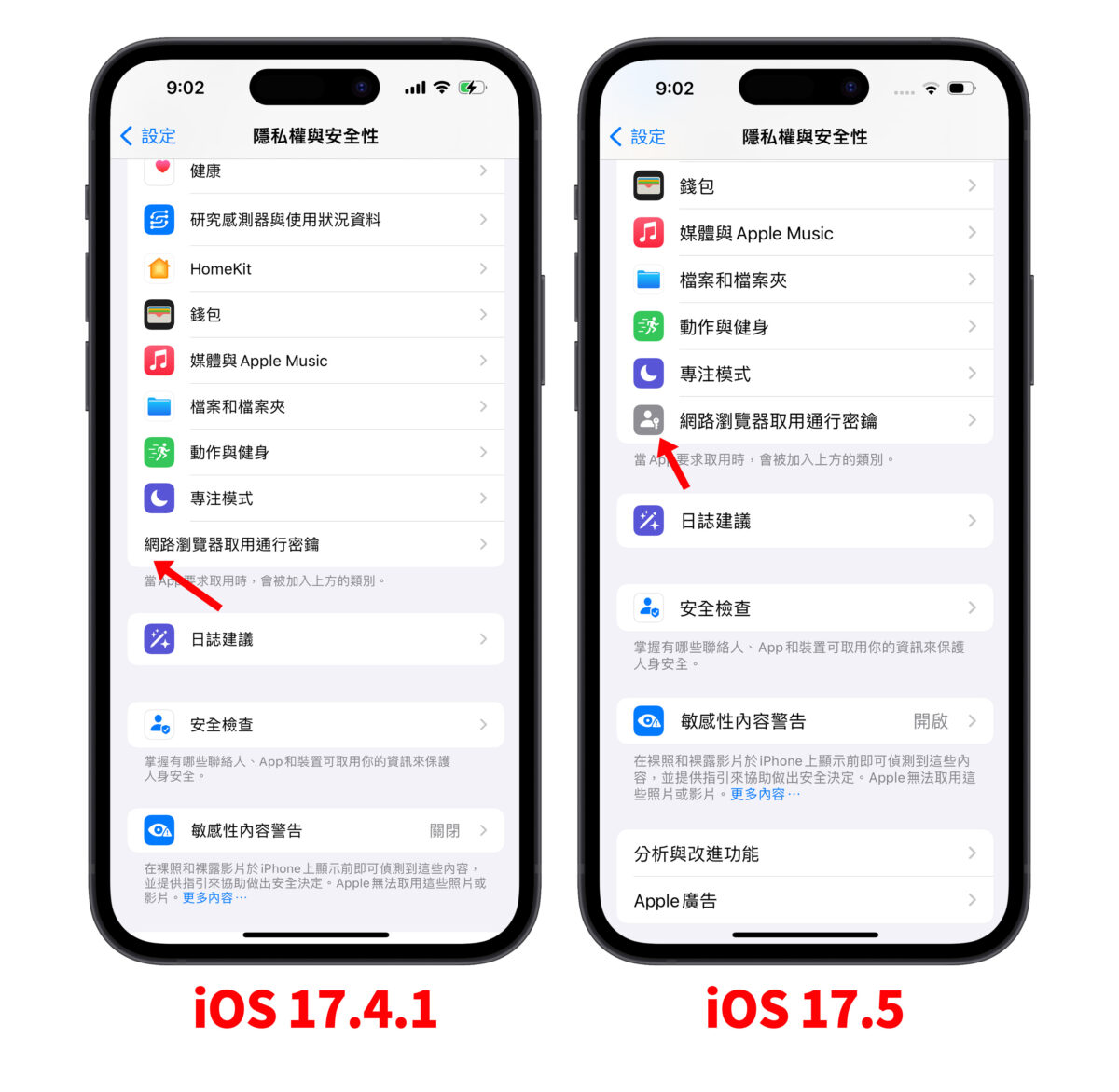 iOS 17.5 Beta 1 更新内容汇整：主要聚焦改善细节的版本更新