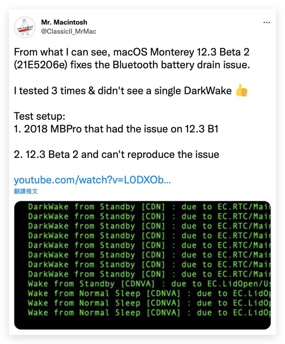 macOS 12.3 beta 蓝牙