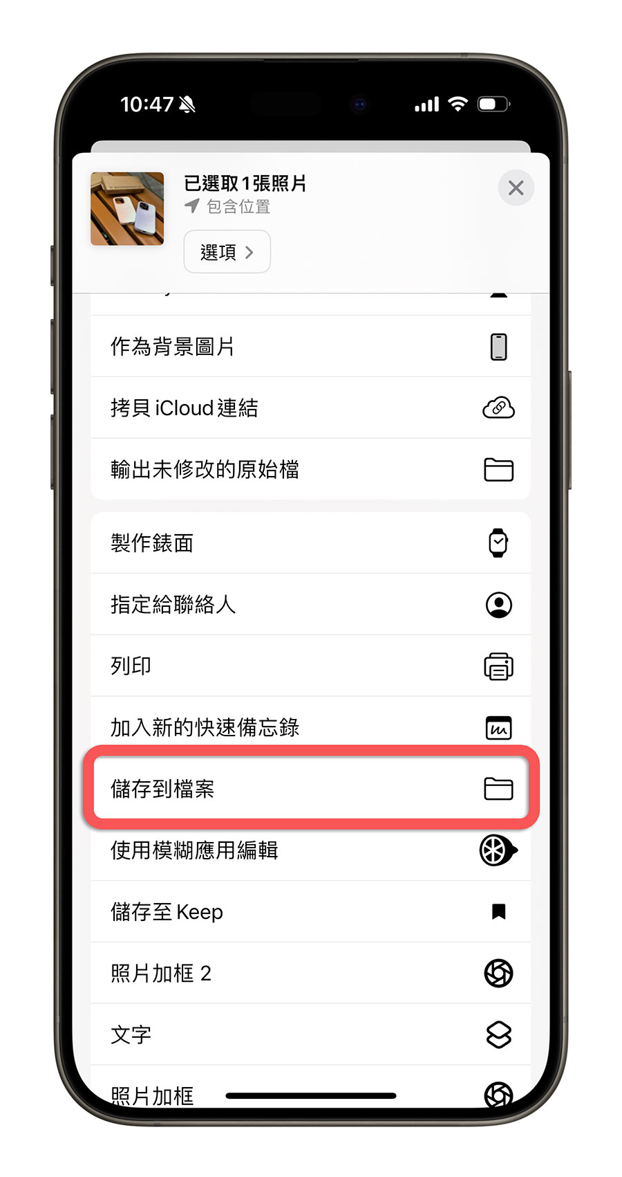 iCloud 照片删除后手机裡面的会不见吗？看完这篇就懂