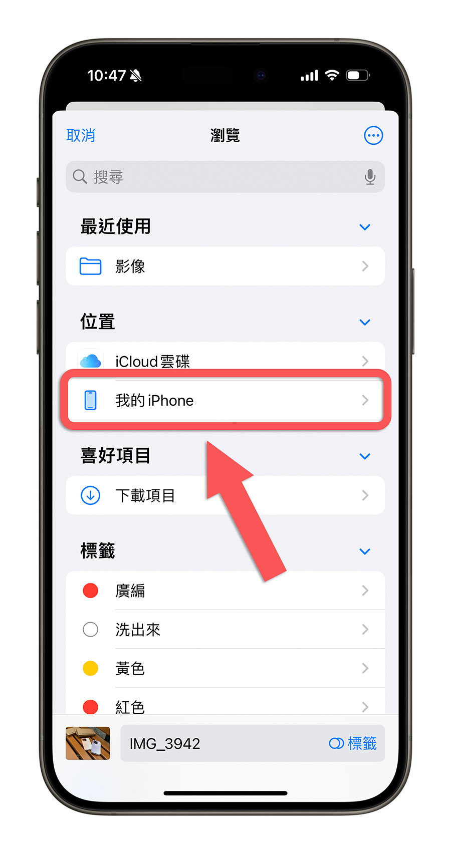 iCloud 照片删除后手机裡面的会不见吗？看完这篇就懂