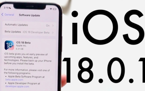 iOS 18.0.1 最新更新：修复触控屏幕及其他问题，带来更稳定的使用体验