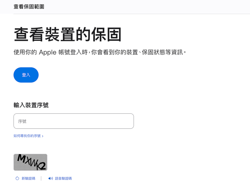 购买二手 iPhone 之前你需要检查的 13 件事 - MobGo玩吧