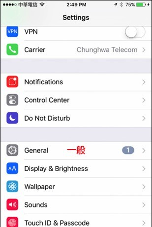 你知道iPhone的Home键按三下也有作用吗？ 同场加映教你如何调整Home键的灵敏度